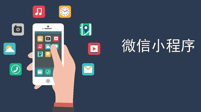 福州小程序开发：挑剔的客户是最好的老师