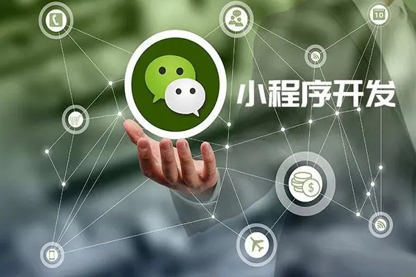 ​OCT技术如何应用于福州小程序开发