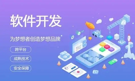 福州小程序开发：质量保证中回归测试的力量