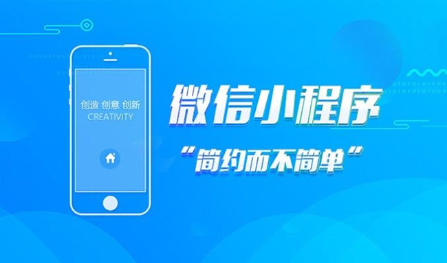 福州小程序开发改善远程团队沟通的方法