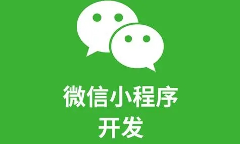福州小程序开发：软件测试指标的类型